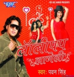 lollipop mp3 song download|Lollypop Lagelu MP3 Song Download.